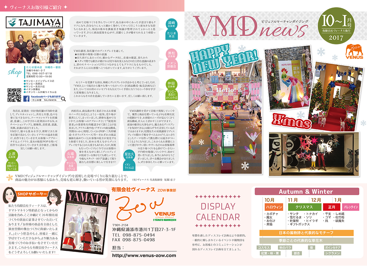 VMD新聞1